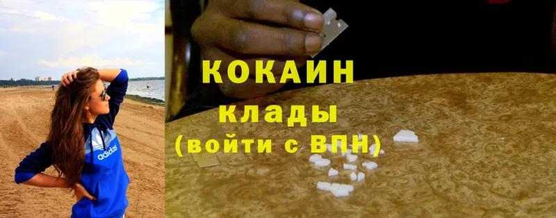 блэк спрут ONION  Берёзовский  Cocaine Перу 