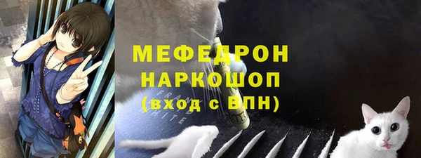 герыч Горнозаводск